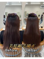 ファム(Fann.)&nbsp;縮毛矯正 くせ毛 髪質改善 ストレート 神戸三宮元町 艶髪