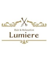 ルミエール(Lumiere)&nbsp;ルミエール 