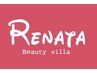 【初めてのご来店の方】５５０円 OFF＆クーポンチケットプレゼント♪