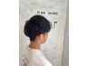 (学割)学生カット
