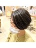 【新生活応援クーポン】カット+クイックスパ＋３stepTr￥8250