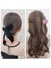 ヘアリハ-サル/2アレンジ☆結婚式/成人式/卒業式/撮影前に<スマート支払い>1H