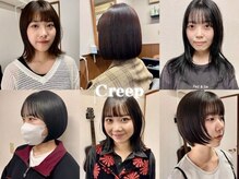 クリープ(Creep)