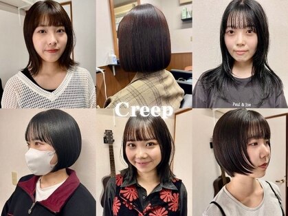 クリープ(Creep)の写真