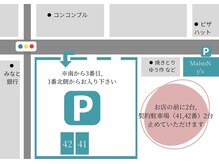 ワイズ(y's)の雰囲気（店前に2台/店から北側徒歩2分、広い駐車場に2台。目印があります）