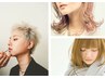 ★ご新規様限定★クーポンに迷った方はこちら！全メニュー初回20％割引☆