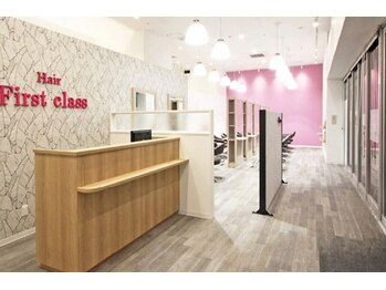 ファーストクラス さくら店の写真/髪に優しい高品質な薬剤を使用。お客様の事を第一に考え、なりたい理想のスタイルを叶えます♪