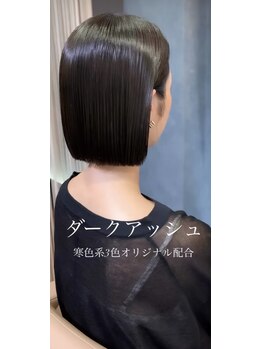 アバンティ(AVANTI)の写真/「綺麗」のために今から髪質改善で美髪をつくる