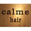 キャルム ヘアー(calme hair)のお店ロゴ