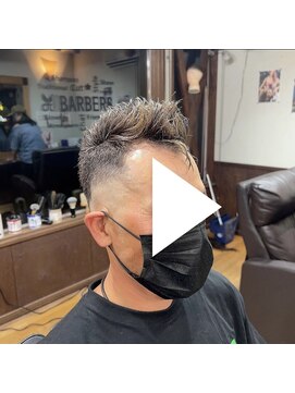 バーバー アミティ プール オム(BAR BER amity POUR HOMME) スキンフェード