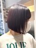 〔学割U24〕前髪カット+つやつや選べるカラ－+トリートメント