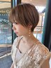 【絶対に似合わせる☆】ショートカット＋透明感カラー＋質感upトリートメント