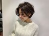 7月平日限定今だけクーポン！カット＋カラー＋トリートメント【指名不可】