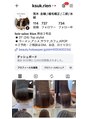 ヘアーサロン リアン 熊谷2号店(hair salon Rien)&nbsp;インスタグラムにてスタイルと趣味を発信しております！