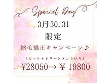 サロン グラーティア(Salon Gratia)