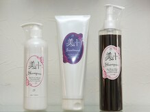 美遊ヘアスタジオの雰囲気（こだわりの商材を使用し続くキレイをご提供。）