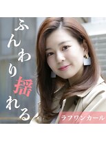 オルヘアサロン(Olu. hair salon)&nbsp;ラフワンカール
