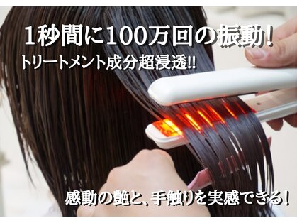 ヘアデザインコレット Hair Design Collet ホットペッパービューティー