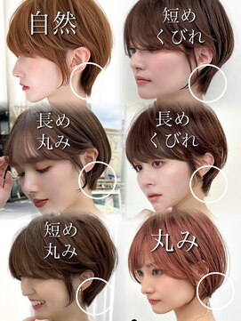 アマトウキョウスマートサロン(AMA TOKYO×Smart Salon) 韓国風巻き　小顔ショート　ハンサムショート