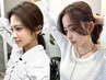 【リピーター】顔まわりカット+透明感シングルカラー+内部補修トリートメント