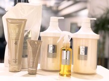 トリートメントの種類はどう違うの？？