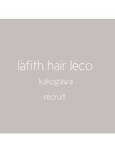 ラフィスヘアー レコ 加古川2号店(Lafith hair leco) lafith 求人募