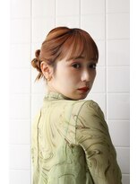 繭 オレンジブラウンカラー