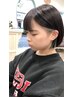 似合わせデザインカット　※シャンプー無し　　￥４０００　