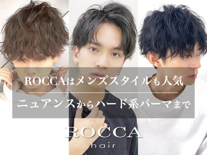 ロッカ(ROCCA)の写真