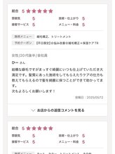 【9】お客様の声