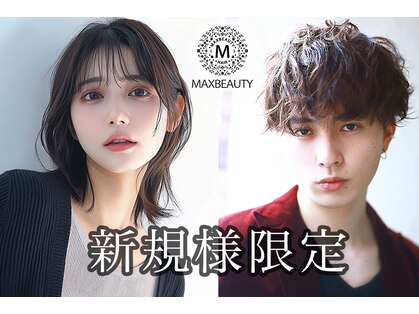 マックスビューティーギンザ(MAXBEAUTY GINZA)　の写真