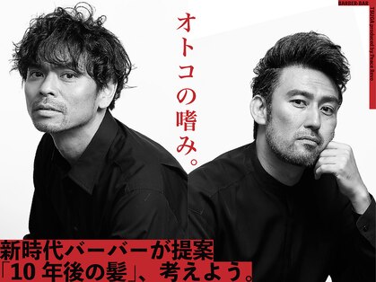 バーバーバー 都賀(BARBER-BAR)の写真