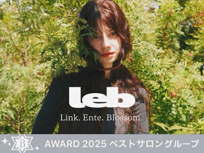 レブ 神戸三宮(LEB)の写真