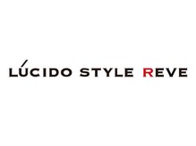 ルシードスタイルレーヴ(LUCIDO STYLE REVE)の雰囲気（マンダム「LUCIDO」とコラボした新時代のオーダーメイドサロン。）