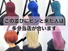 アルケム 学芸大学(AlChem)の雰囲気（もし何かを察した方は、是非当店Hanaをご指名下さい。）