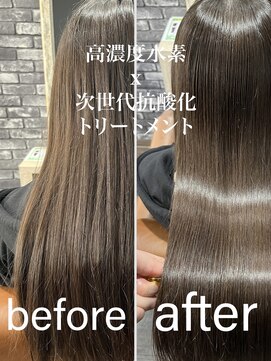 リリー シブヤ(Lilly shibuya) 【Lilly渋谷】#髪質改善#ウルトワ#高濃度水素トリートメント