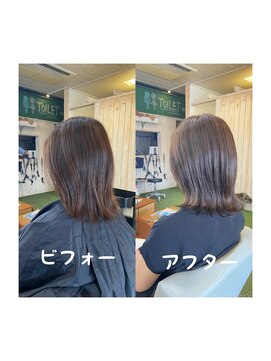 スミカ(sumica) #オリーブベージュ #外ハネボブ #艶髪