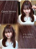 カシスブラウン/暖色/似合わせ