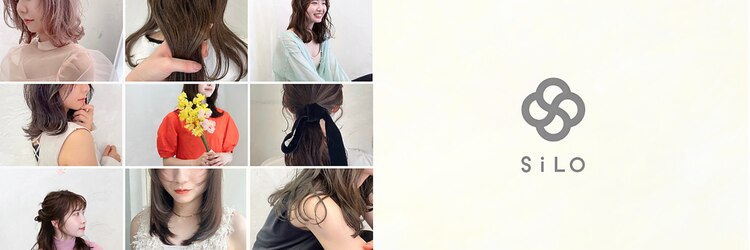 シロ(SiLO)のサロンヘッダー
