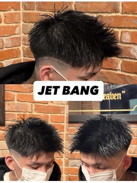 ヒロギンザ 仙台本店(HIRO GINZA) ジェットアップバング