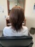 【髪質改善★★】カット＋カラー＋髪質改善TR　￥13200