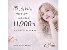 ニド(Nido.)