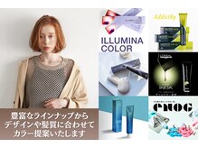 【あなた史上最高のカラーを実現】豊富なラインナップから デザインや髪質に合わせて提案いたします！