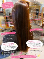 アース 若葉台店(EARTH)&nbsp;大きくうねるクセを自然に整える髪質改善縮毛矯正｜若葉台
