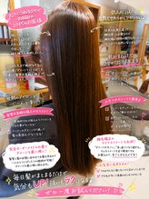 アース 若葉台店(EARTH)&nbsp;大きくうねるクセを自然に整える髪質改善縮毛矯正｜若葉台