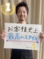 ココカラヘアー プラス(cococara‐hair plus)&nbsp;梅野 