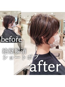 アッシュ 清瀬店(Ash) 絶壁解消ショートボブ