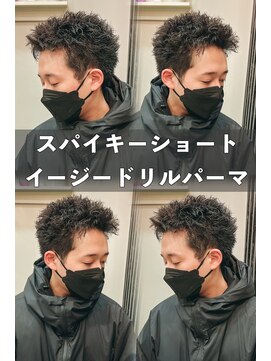 スナッグルサロン(SNUGGLE SALON) スパイキーショートイージードリルピンパーマツイストスパイラル