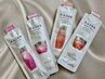 【ECサイト登録特典】ヘアケア商品プレゼント♪