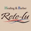 リトイール(Rete-Lu)のお店ロゴ